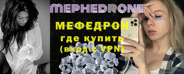 альфа пвп VHQ Бородино